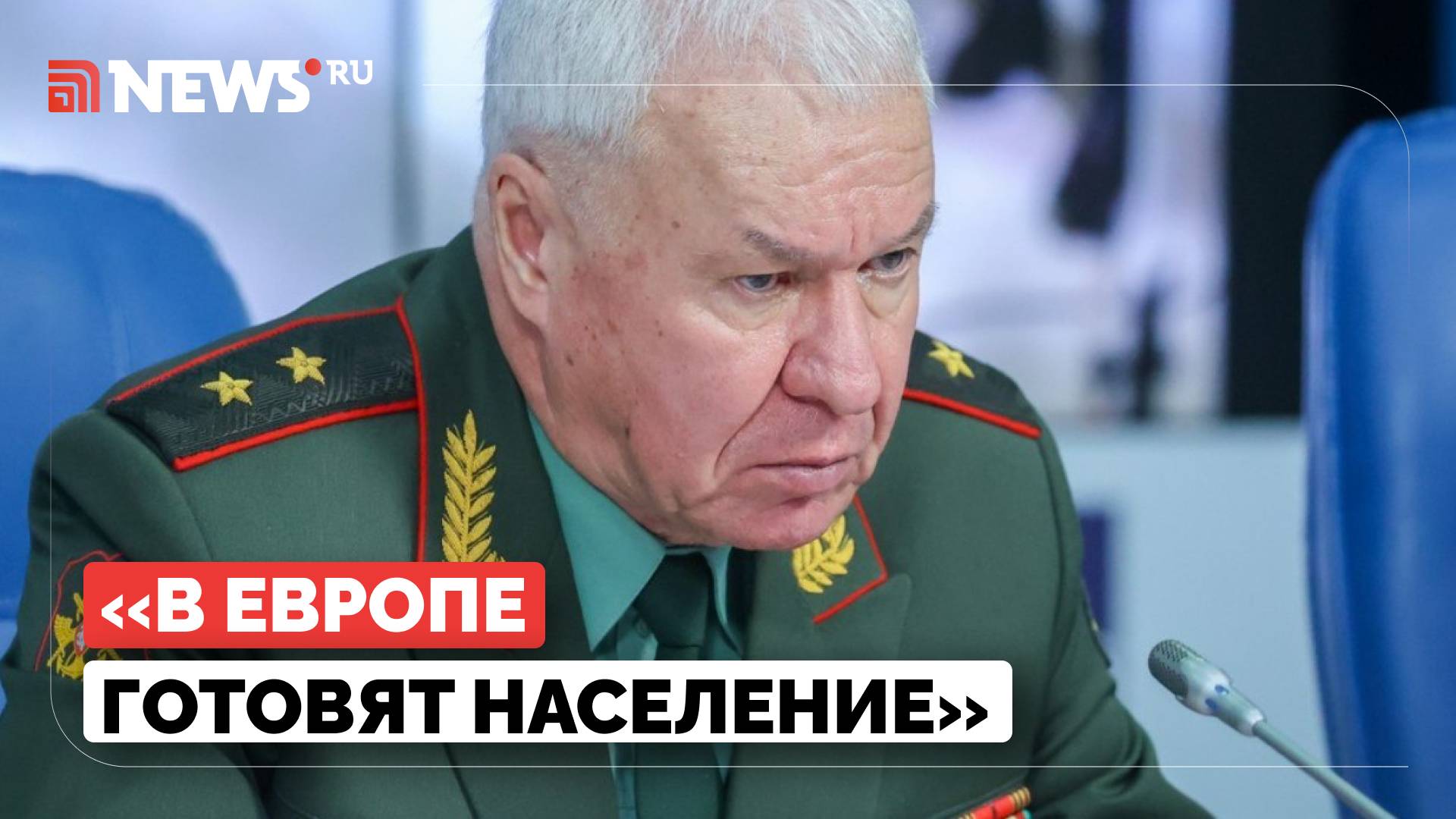 Готова ли Европа воевать с Россией без ядерного зонтика США, раскрыли в Госдуме