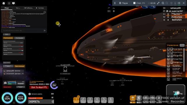 2 касмический карабль и ржака