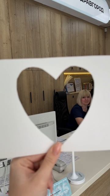 💘 С Днём всех влюблённых! 💘
