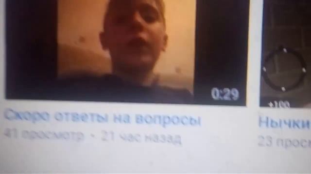 Показываю каналы