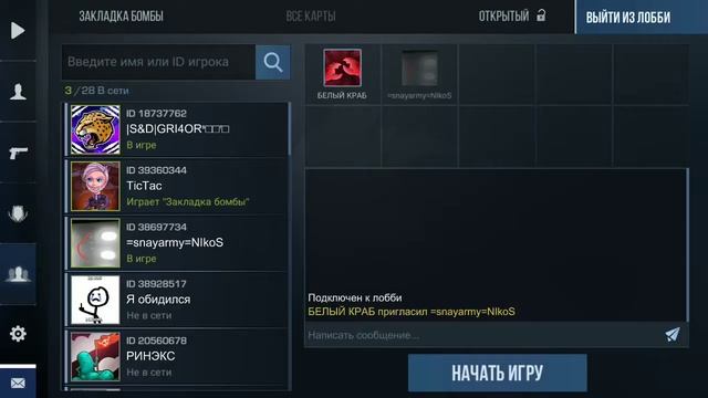 Играем И Поднимаем Level В Standoff2