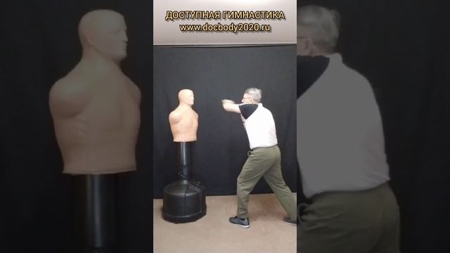 Отработка ударов ротанговой палкой на макиваре
