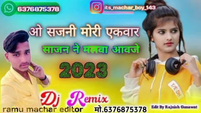 o sajani meri ek var sajan ne malva aavje new song HD...!!
