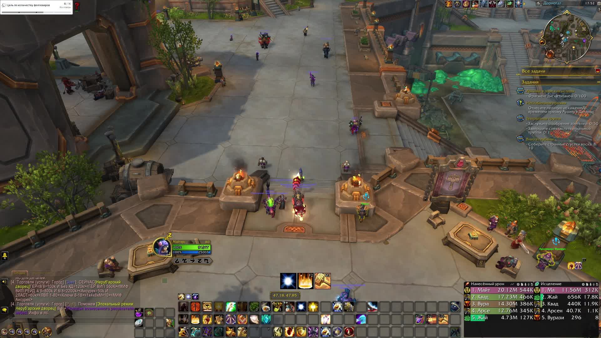 World of Warcraft