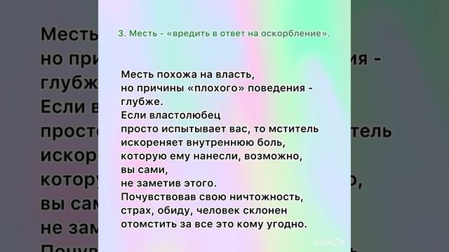 Видео-консультация педагога-психолога
