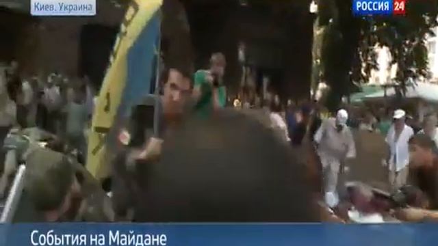 Майдан слили   Киев уже не тот    9 08 2014