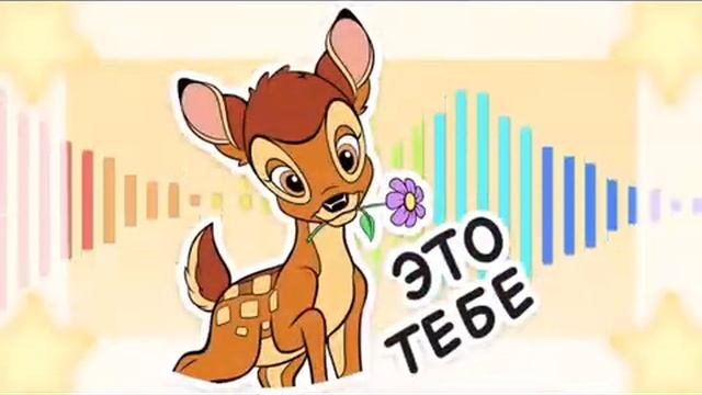 🐾Интро для Бемби Кидс🐾