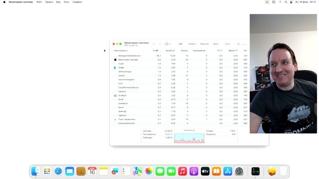 Познать Mac Mini 3,1! Часть #4  От Сономы до Секвойи!