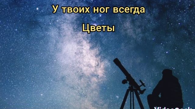 Merab Amzoevi — Не надо