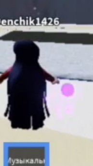 Получение чармикса Никелодеон 2 серия. 2 часть.