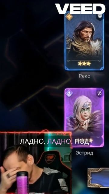 Под табуретку #watcherofrealmsgameplay #watcherofrealmspromocode #гайд #обзор #games