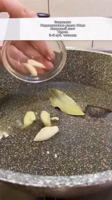 Miner's salad/ Low Carb Recipes