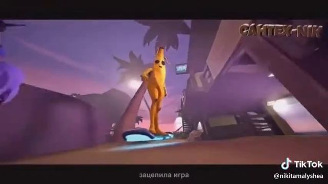 Зацепила игра