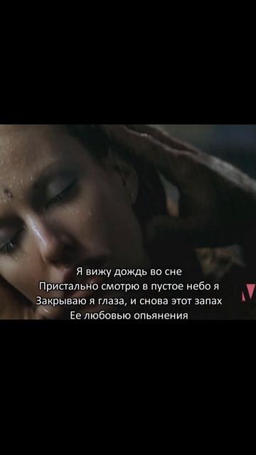 Sting   Desert Rose (Перевод на русский. Часть 2)
