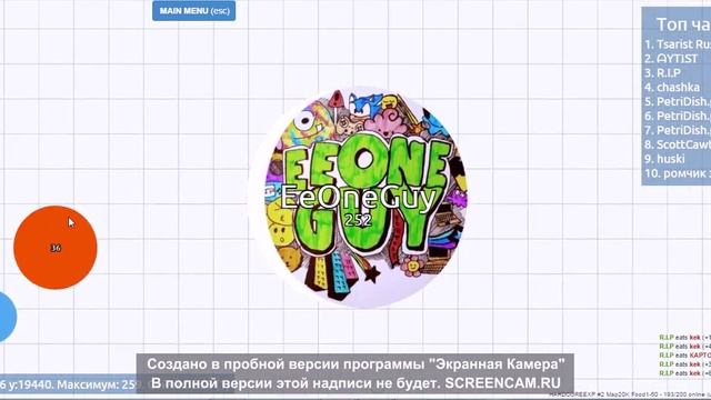 agar.io чашка петри (минутное парожение)