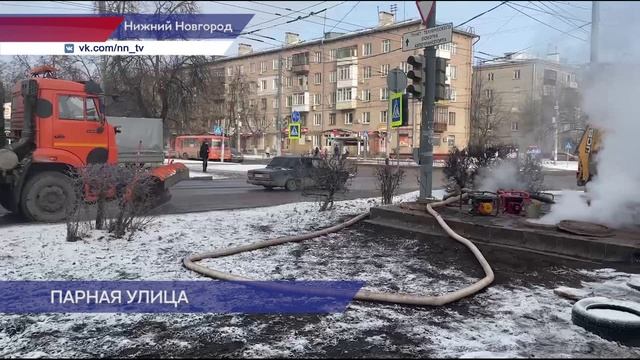 Прорвало трубу на улице Комсомольской в Автозаводском районе