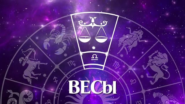 Гороскоп 17.02.2025-23.02.2025