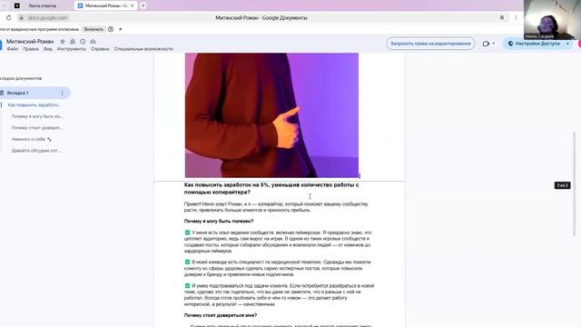 Разбор с Эмилем 17.02.2025