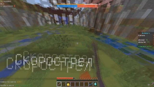 VimeWorld | Mob Wars #2 / САКУРЫ, НАФЛУДИЛИ