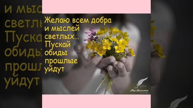 Прекрасные добрые люди... Татьяна Забалуева (Добрыдень). Автор и исполнитель.