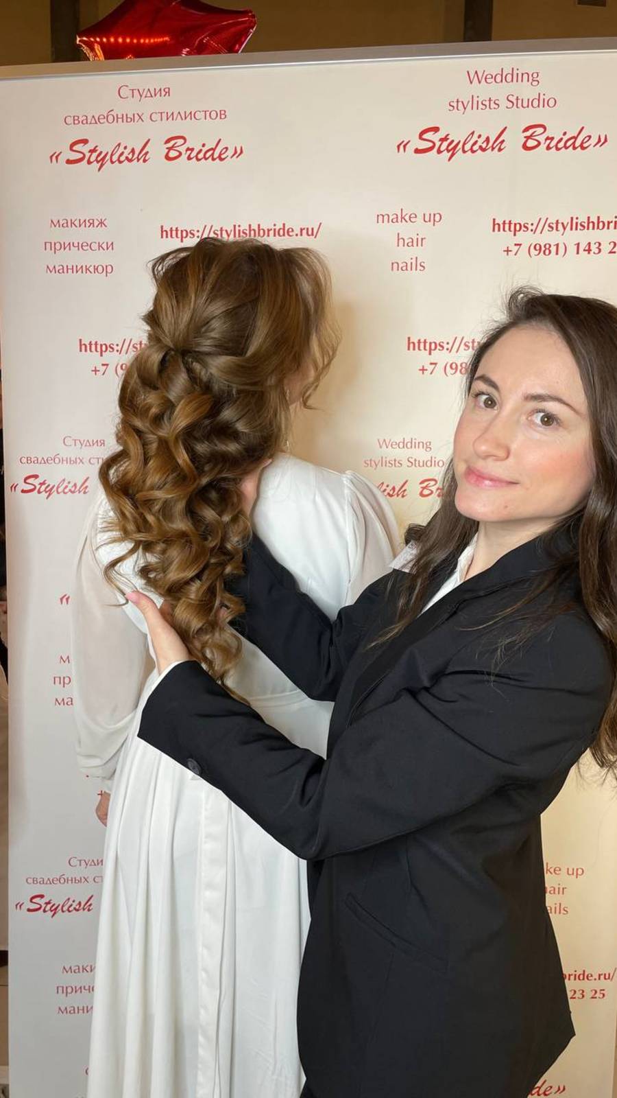 Свадебная выставка 2025