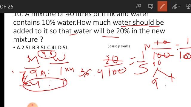 Ratio&Proportion Previous year questions of Osssc RI|AMIN,OSSC SI|OPSC ASO