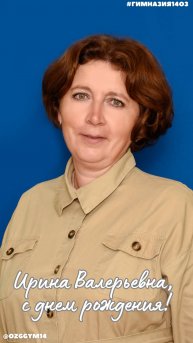 🎁 С днем рождения!