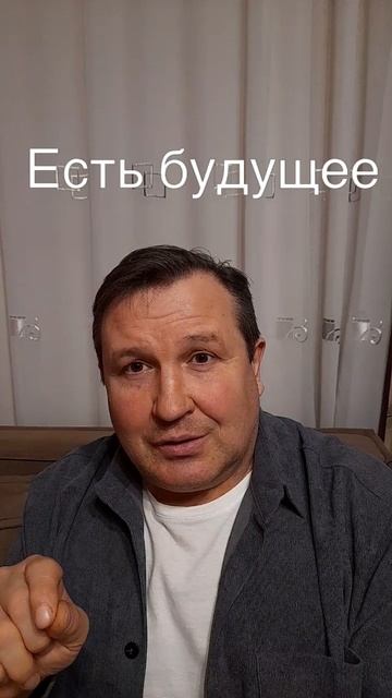 Есть будущее #Иисус#Христос#Бог #любовь#библия #христианство#вера #церковь#надежда#протестантизм