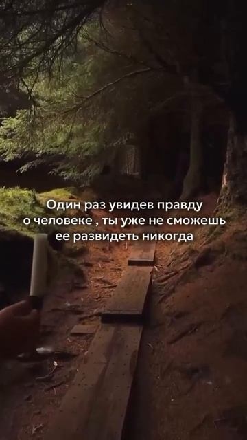 #shortsvideo #психология #арканы #любовь #таро