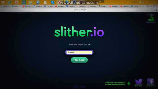 Копия видео "slither.io с super vlad 4 часть"
