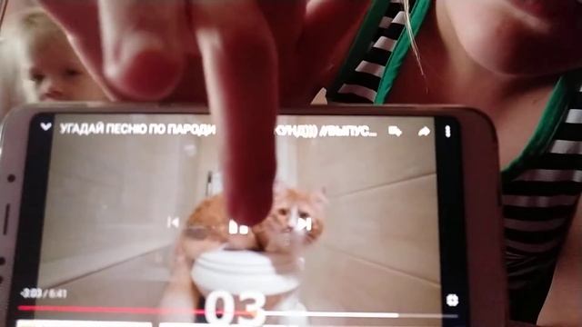 Угадай песню по пародии.