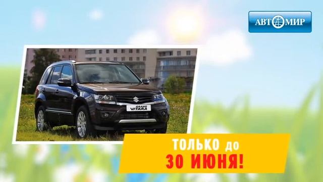 РА Платан kz Сузуки