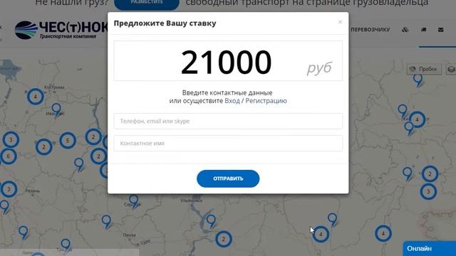 Работа с сайтом