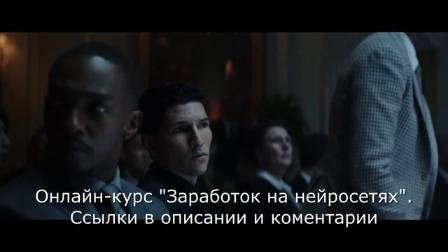 Трейлер. Капитан Америка. Новый мир.