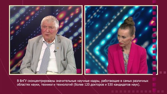 ТелеФорум Подготовка научных кадров с участием А. Н. Асаула