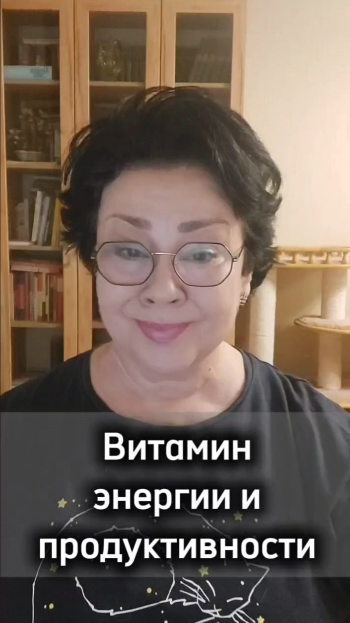 Почему наваливается усталость #овполякова