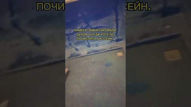 ОЧИШЕНИЕ С ТОЛПОЙ ДУХОВ, ПРИШЕДШИХ В РИТУАЛ