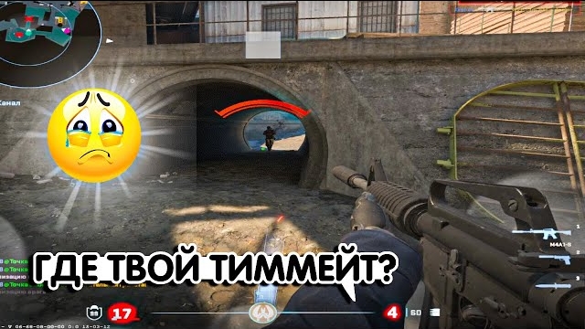 МЕНЯ ИСПУГАЛСЯ ПРОТИВНИК😱 l Демка