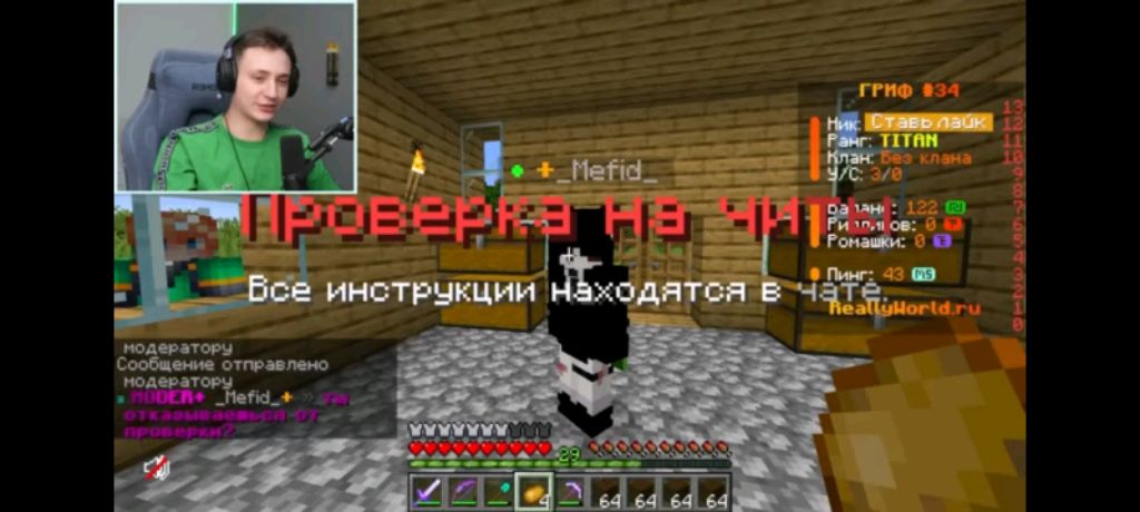 привет