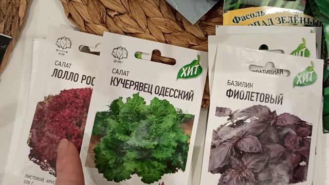 ПОКУПКИ ФИКС ПРАЙС 🛍  WILDBERRIES ОЖИДАНИЕ/РЕАЛЬНОСТЬ
