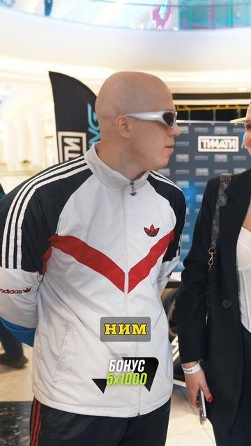 Попала под раздачу