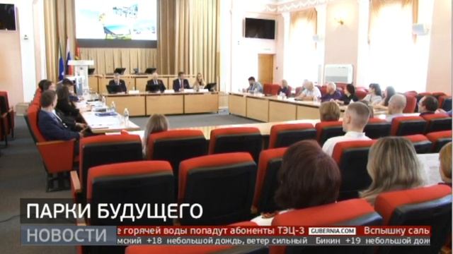Новый формат: как создать в Хабаровске парк будущего? Новости. 08/05/2024. GuberniaTV