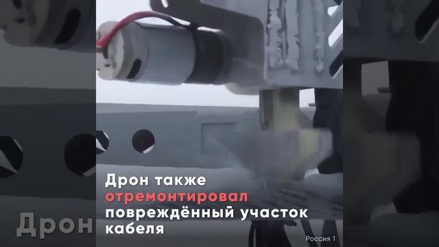 В Ямало-Ненецком автономном округе успешно испытали беспилотник Канатоход