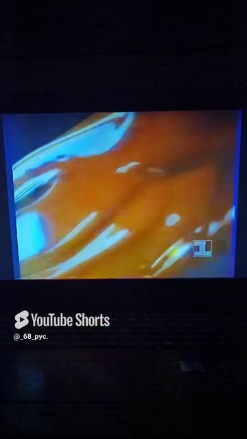 Марс и Денди