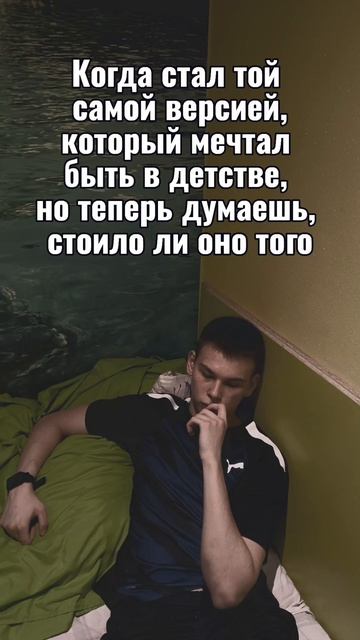 Чтобы достичь величия, нужно пожертвовать многим