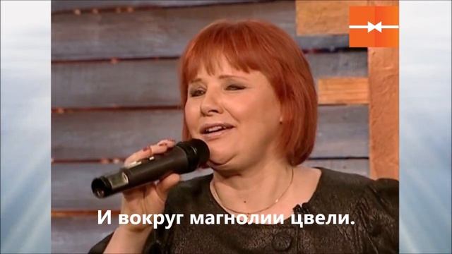 Ляля Рублёва - Я с тобой танцую(КАРАОКЕ)