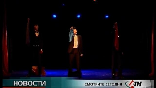 Новости АТН - 25.10.2011