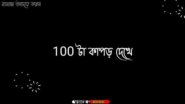 boys sad love shyari // true sad love  status// black screen video/ koster status