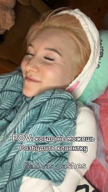 Засоня