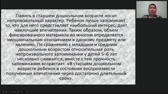 Подготовка ребёнка к школе  Готовность к школе детей с ОВЗ